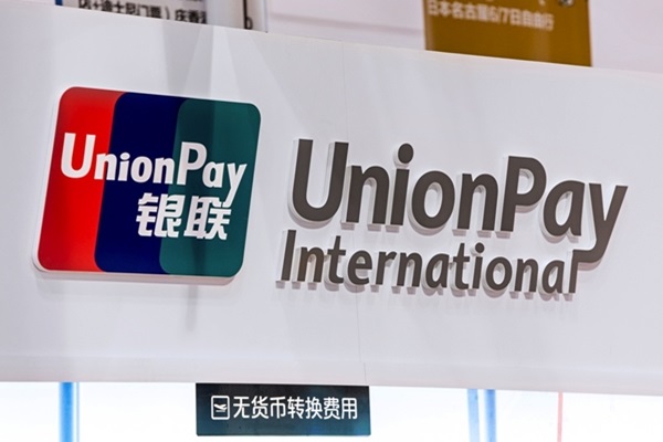 Unionpay là gì?